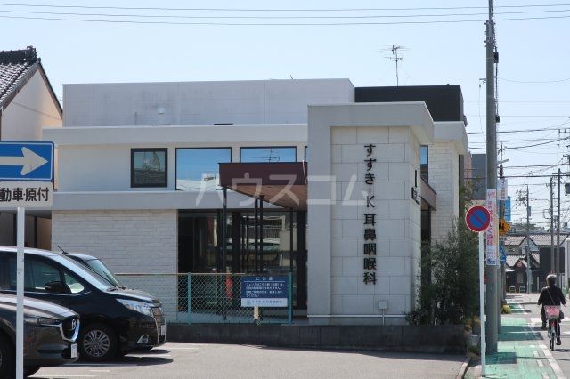 病院　すずき-K 耳鼻咽喉科（病院）まで1131m