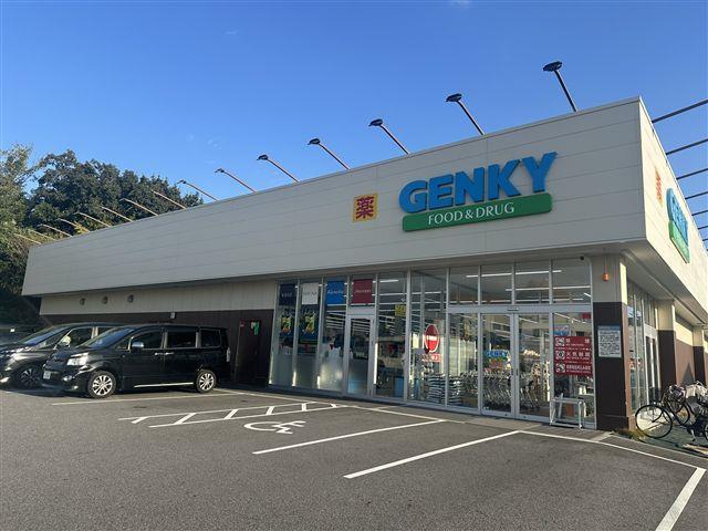 ドラックストア　ゲンキー小呂店（ドラッグストア）まで460m