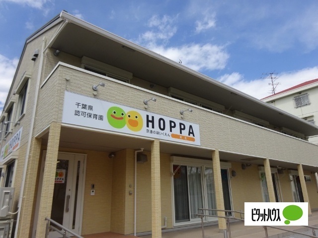 幼稚園・保育園　ＨＯＰＰＡ末広（幼稚園・保育園）まで181m