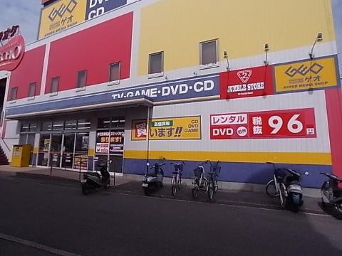 その他　ゲオ藤井寺インター店（その他）まで1054m