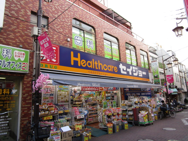 ドラックストア　サンドラッグ長原東急店（ドラッグストア）まで317m