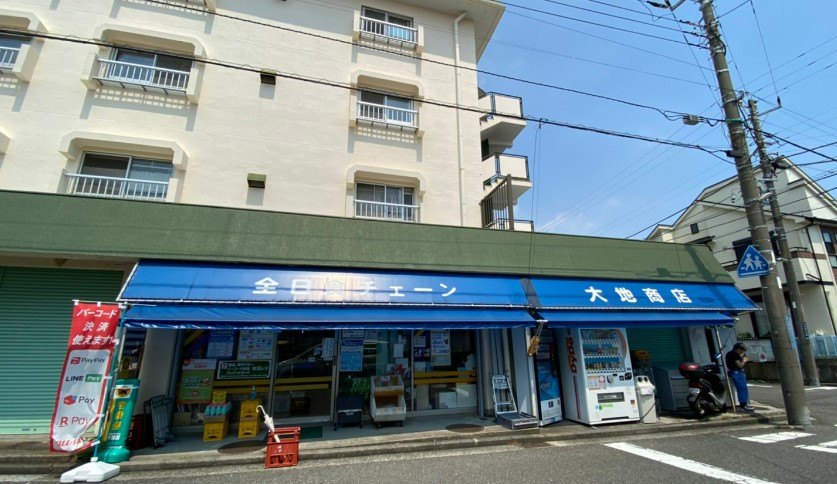 スーパー　全日食チェーン大地商店（スーパー）まで695m