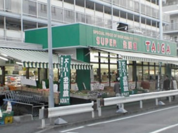 スーパー　スーパー生鮮館TAIGA(タイガ) 永田店（スーパー）まで847m