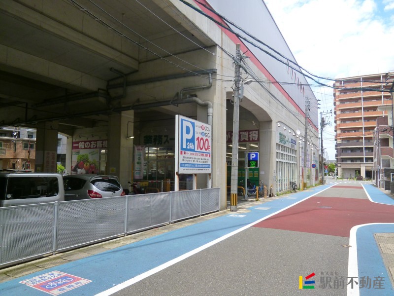 スーパー　業務スーパー箱崎駅店（スーパー）まで100m