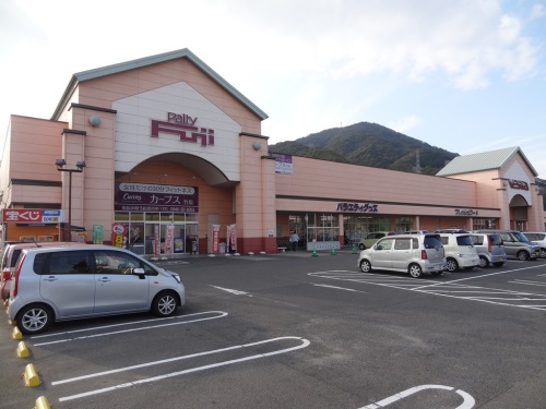 スーパー　フジ竹原店（スーパー）まで887m