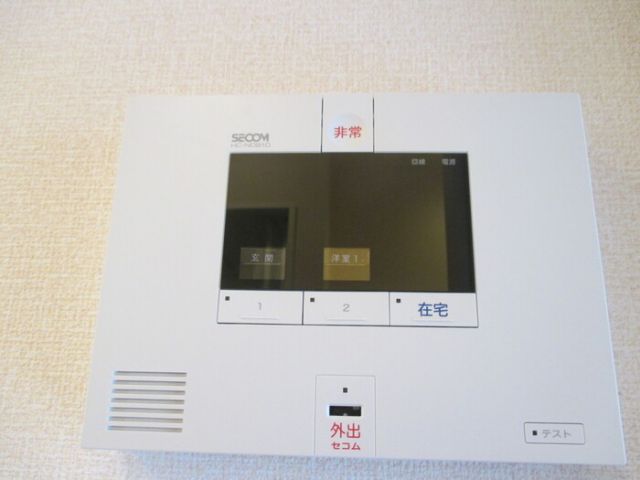 セキュリティ