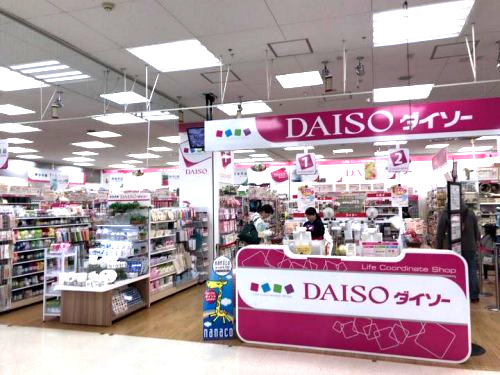 スーパー　ダイソー　川崎港町（スーパー）まで331m