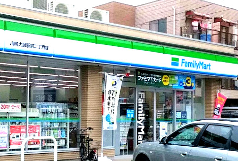 コンビニ　ファミリーマート川崎大師駅前二丁目店（コンビニ）まで491m
