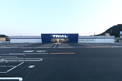 スーパー　スーパーセンタートライアル 関店（スーパー）まで931m