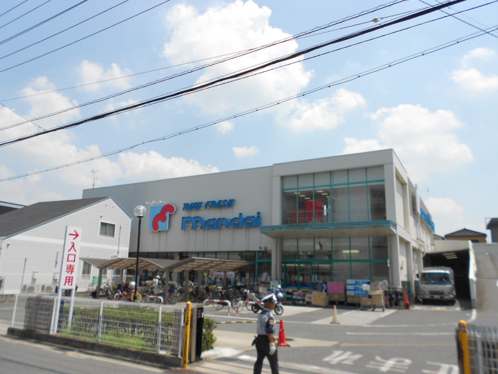 スーパー　万代沖町店（スーパー）まで283m