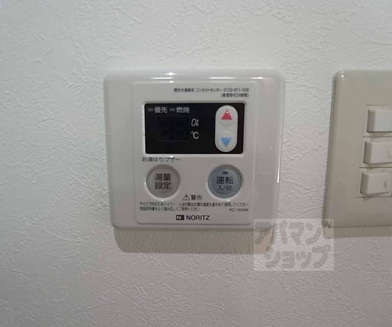 その他設備　給湯パネル