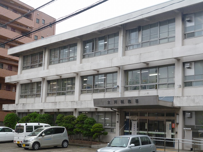 その他　立川税務署（その他）まで616m