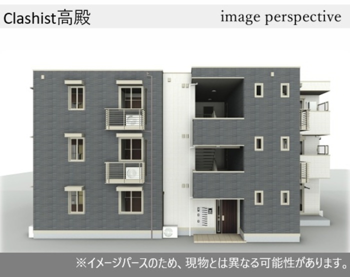 建物外観　クラシスト高殿　外観