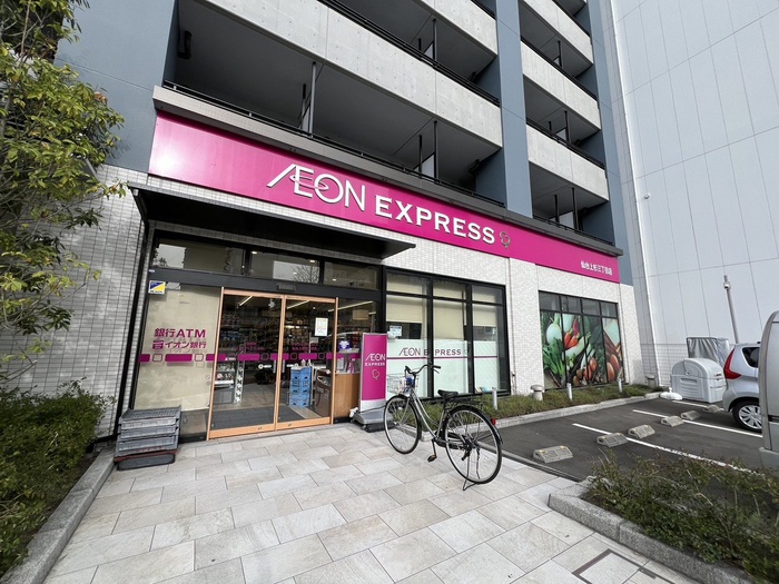 スーパー　イオン エクスプレス仙台上杉3丁目店（スーパー）まで650m