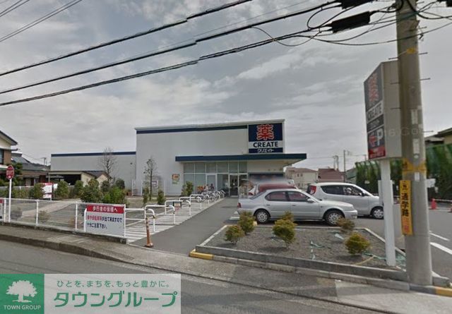 ドラックストア　クリエイトエス・ディー大磯国府新宿店（ドラッグストア）まで1940m
