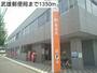郵便局　武雄郵便局（郵便局）まで1350m