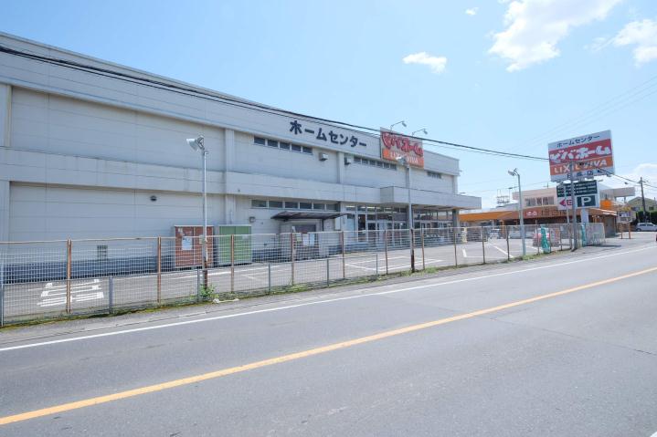 ホームセンター　ビバホーム日高店（ホームセンター）まで2557m