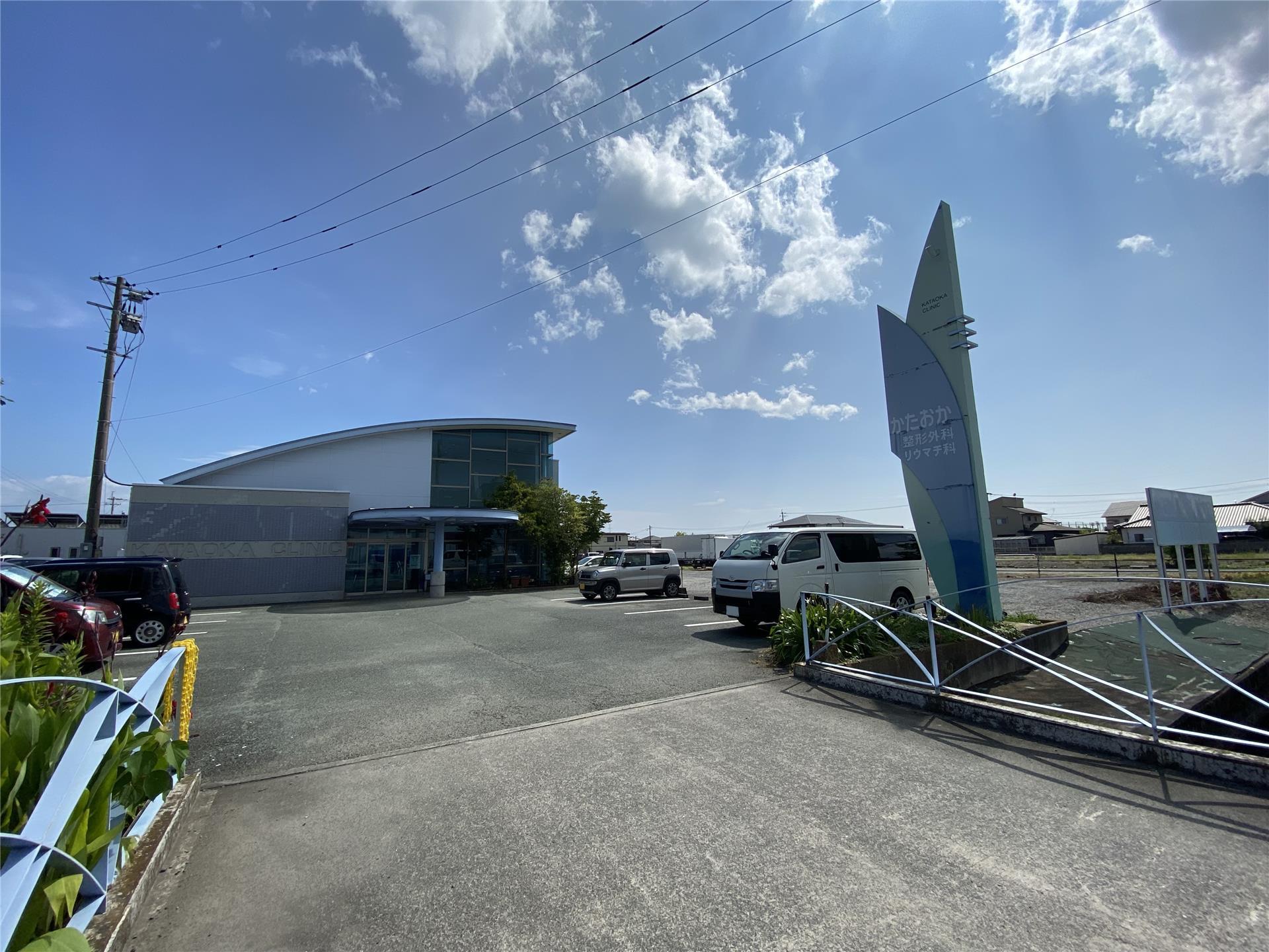 病院　かたおか整形外科（病院）まで350m