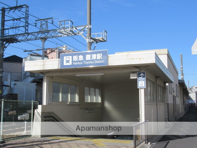 その他　阪急千里線豊津駅（その他）まで120m