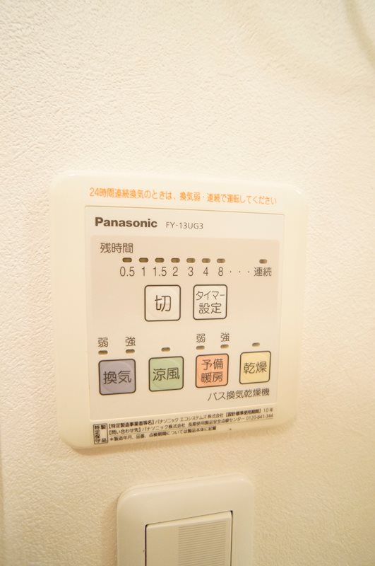 その他設備　予備暖房で浴室の気温差低減☆