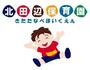 幼稚園・保育園　北田辺保育園（幼稚園・保育園）まで1454m