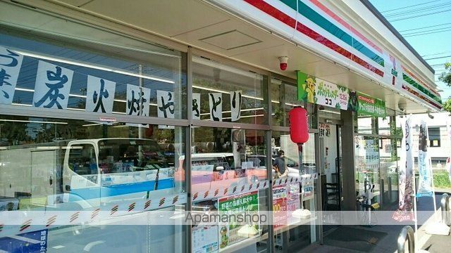 コンビニ　セブンイレブン（コンビニ）まで210m