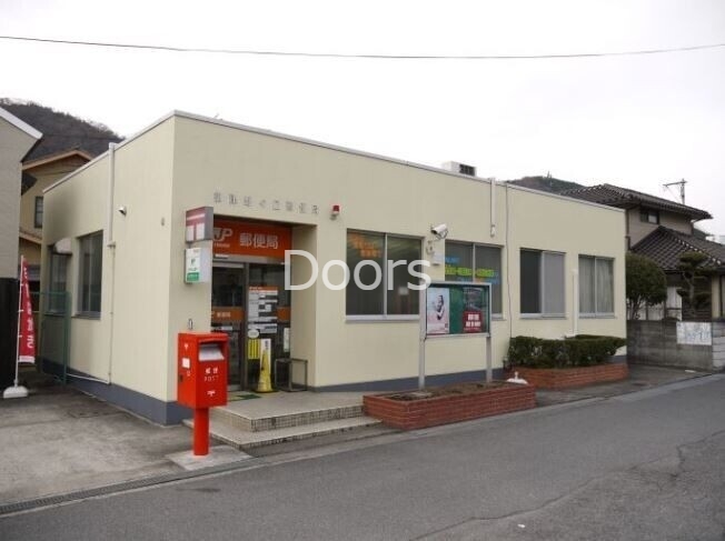 郵便局　御津野々口郵便局（郵便局）まで880m