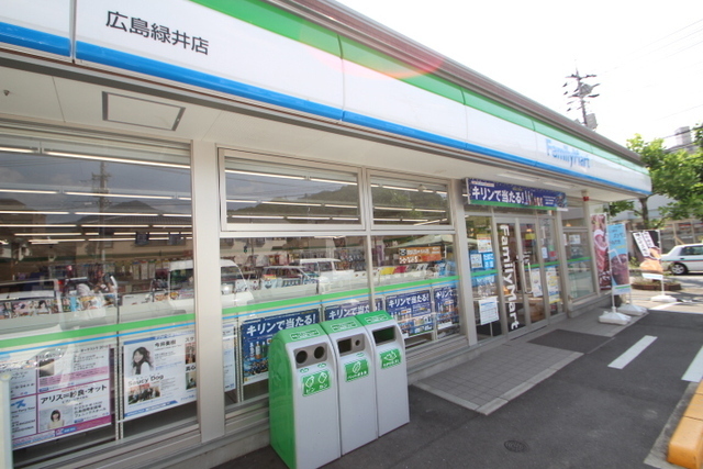 コンビニ　ファミリーマート広島緑井店（コンビニ）まで702m