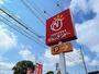 ホームセンター　ホームセンタージュンテンドー常盤店（ホームセンター）まで903m