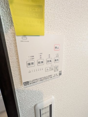 その他設備　※室内写真は同間取りの参考写真です。