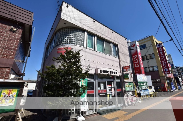郵便局　札幌西町北郵便局（郵便局）まで949m