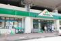 スーパー　マルエツ浮間舟渡店（スーパー）まで648m