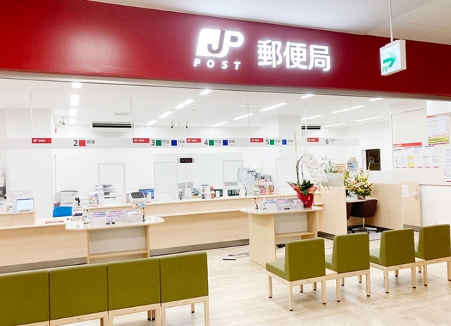 郵便局　伊勢原沼目郵便局（郵便局）まで187m