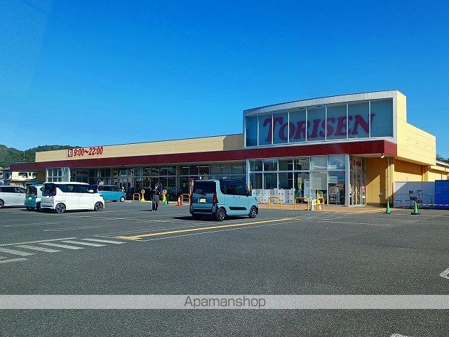 スーパー　とりせん太田八幡町店（スーパー）まで750m