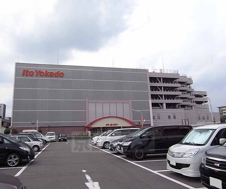 スーパー　イトーヨーカドー 六地蔵店（スーパー）まで377m
