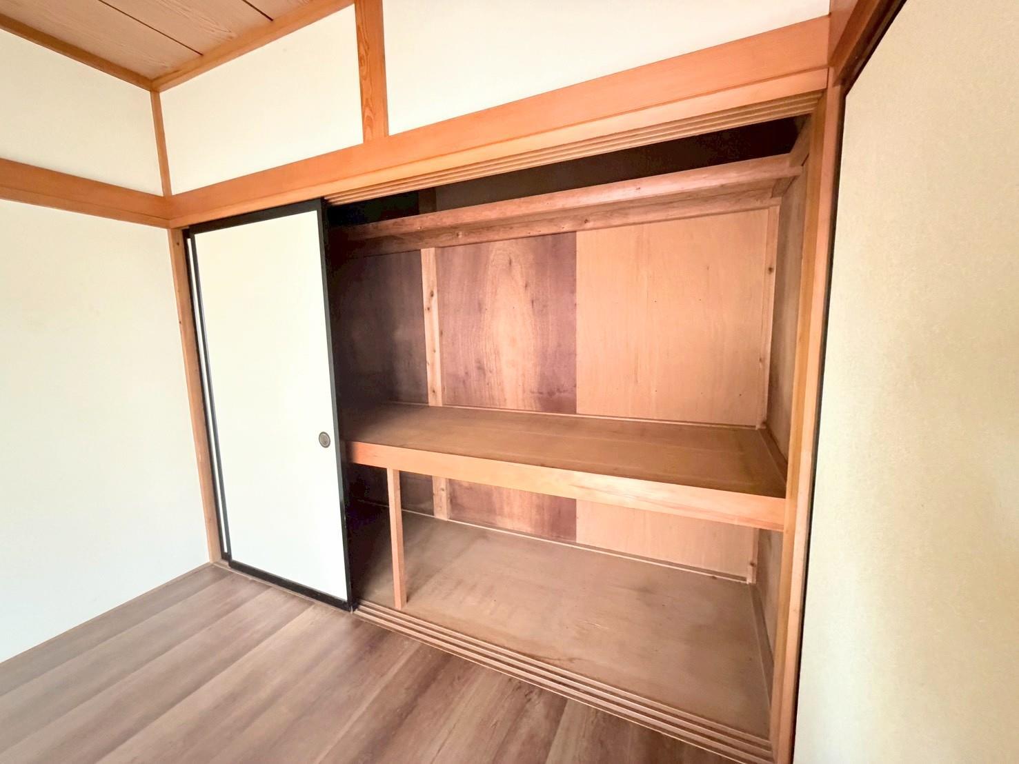 収納