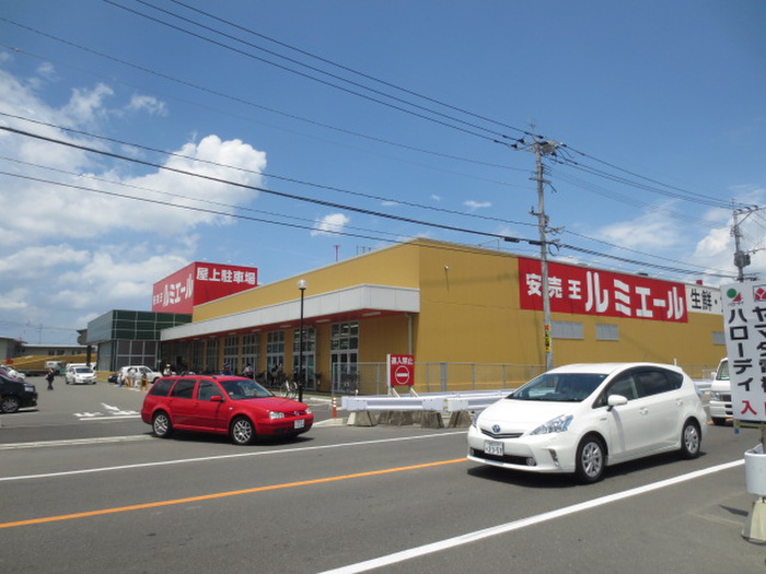 スーパー　ルミエール（スーパー）まで850m