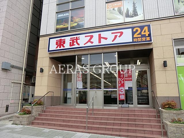 スーパー　東武ストア我孫子店（スーパー）まで746m