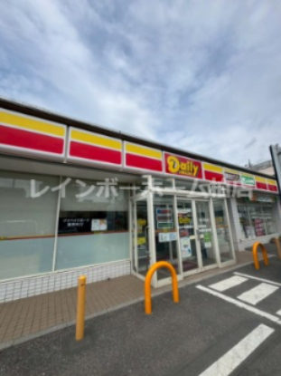 コンビニ　デイリーヤマザキ 流山中央病院前店（コンビニ）まで526m