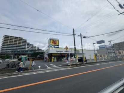 ドラックストア　ドラッグストア マツモトキヨシ 初石店（ドラッグストア）まで649m