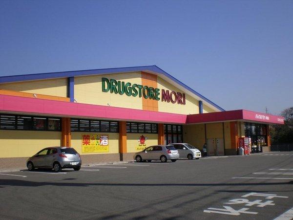 ドラックストア　ドラッグストアモリ長門石店（ドラッグストア）まで696m