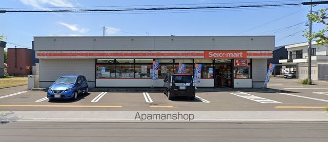 コンビニ　セイコーマートなかいずみ店（コンビニ）まで1928m