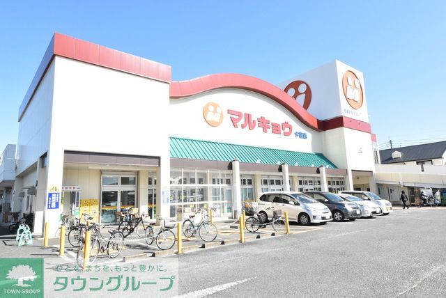 スーパー　マルキョウ今宿店（スーパー）まで320m