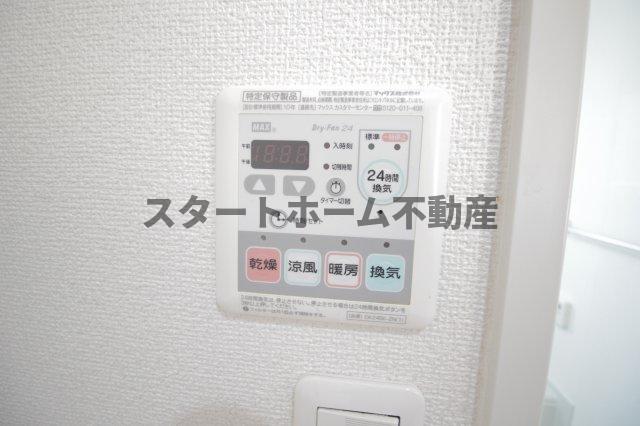 その他設備　浴室乾燥機能