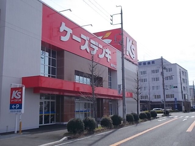 その他　ケーズデンキ岐阜宇佐店（その他）まで1000m