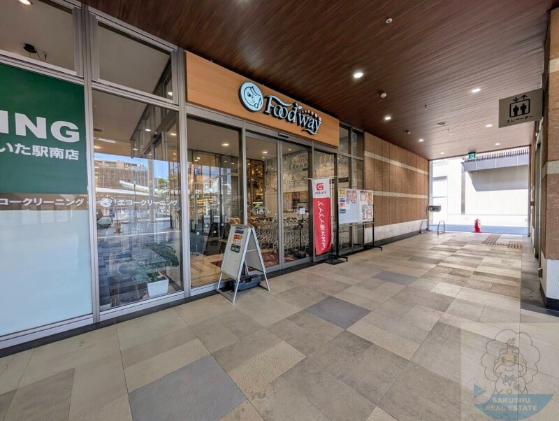 スーパー　フードウェイアクロスプラザ大分駅南店（スーパー）まで240m