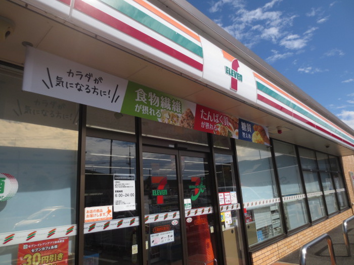 コンビニ　セブンイレブン（コンビニ）まで300m