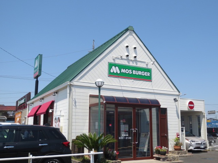 飲食店　モスバーガー　えもり店（飲食店）まで300m