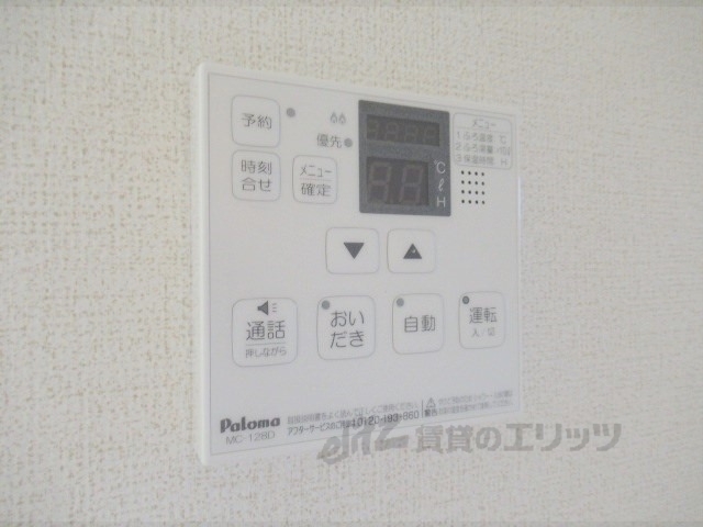 その他設備　給湯器リモコン
