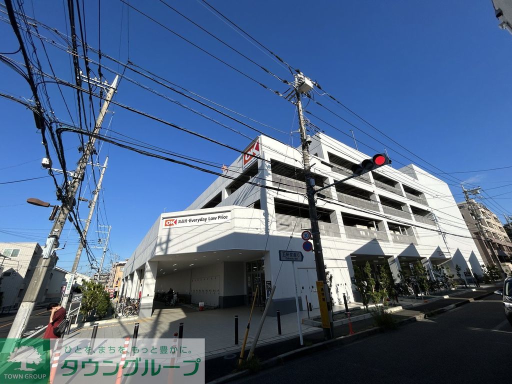 スーパー　オーケー田無芝久保店（スーパー）まで380m